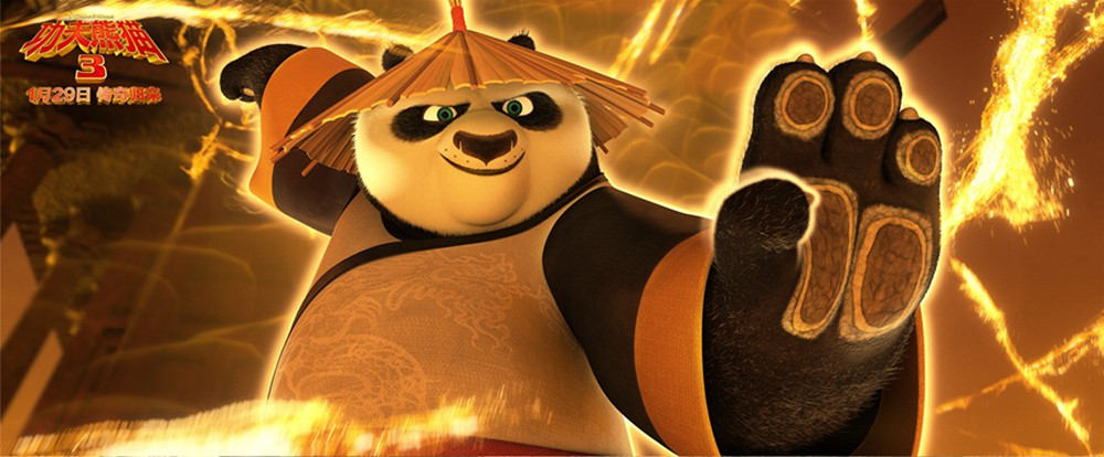 从文化到行业炫云带你解读功夫熊猫3